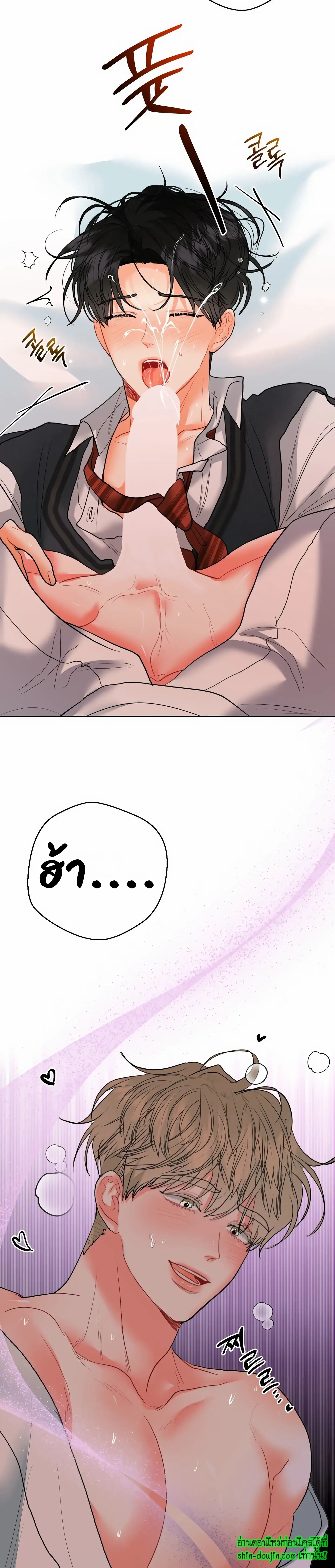 My Brother is an Omega EP 16